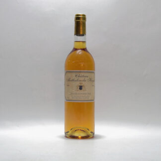 1996, Château Mathalin du Hayot, Graves Blanc Supérieures